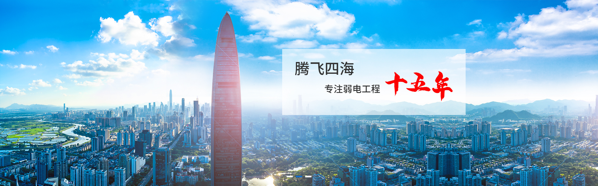 深圳寶安網(wǎng)絡(luò)布線公司