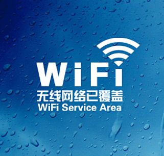 無線網(wǎng)絡覆蓋要明確哪幾個項目