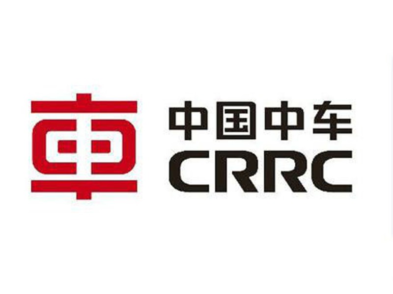 中國(guó)中車