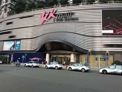 智慧小區(qū)案例